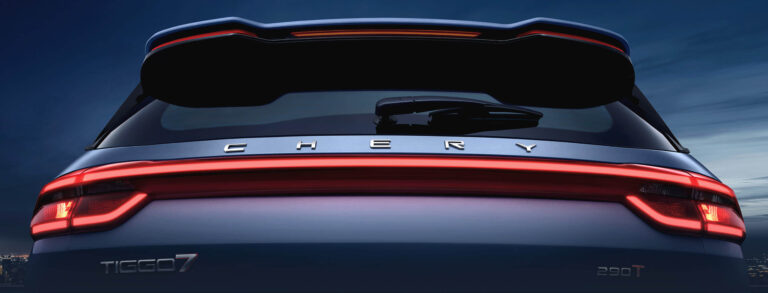 Chey Car Rear Chery Homepage